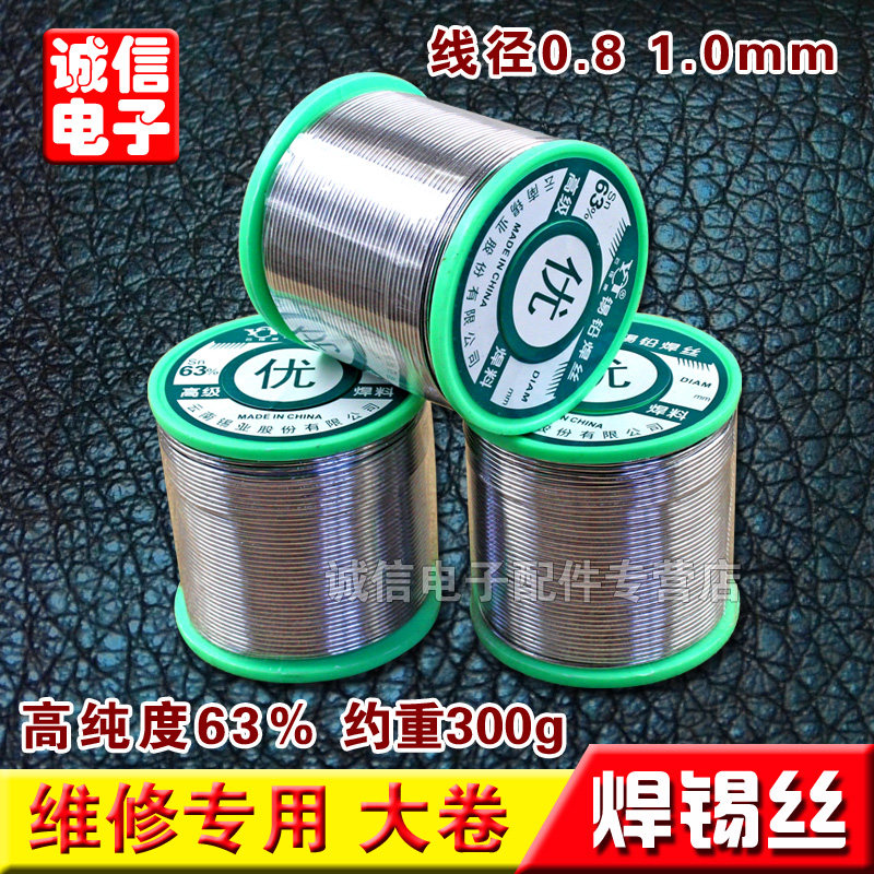 Large roll solder wire weighs about 300g high purity 63% wire diameter 0.8mm 1.0mm (high quality)