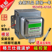 (Horizontal new)New original microwave oven magnetron M24FB-610A one year replacement horizontal
