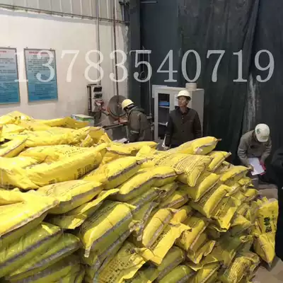 Arsenic sulfur iron carbon remover Gold Gold bait additive