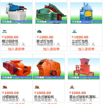 Mining equipment screening transmission crushing recovery briquettes and other types of equipment customized processing manufacturers direct sales
