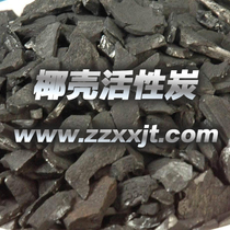 Double source Gold special coconut shell activated carbon extraction gold leaching Gold Carbon Gold absorption precious metal refining gold carbon high iodine quality