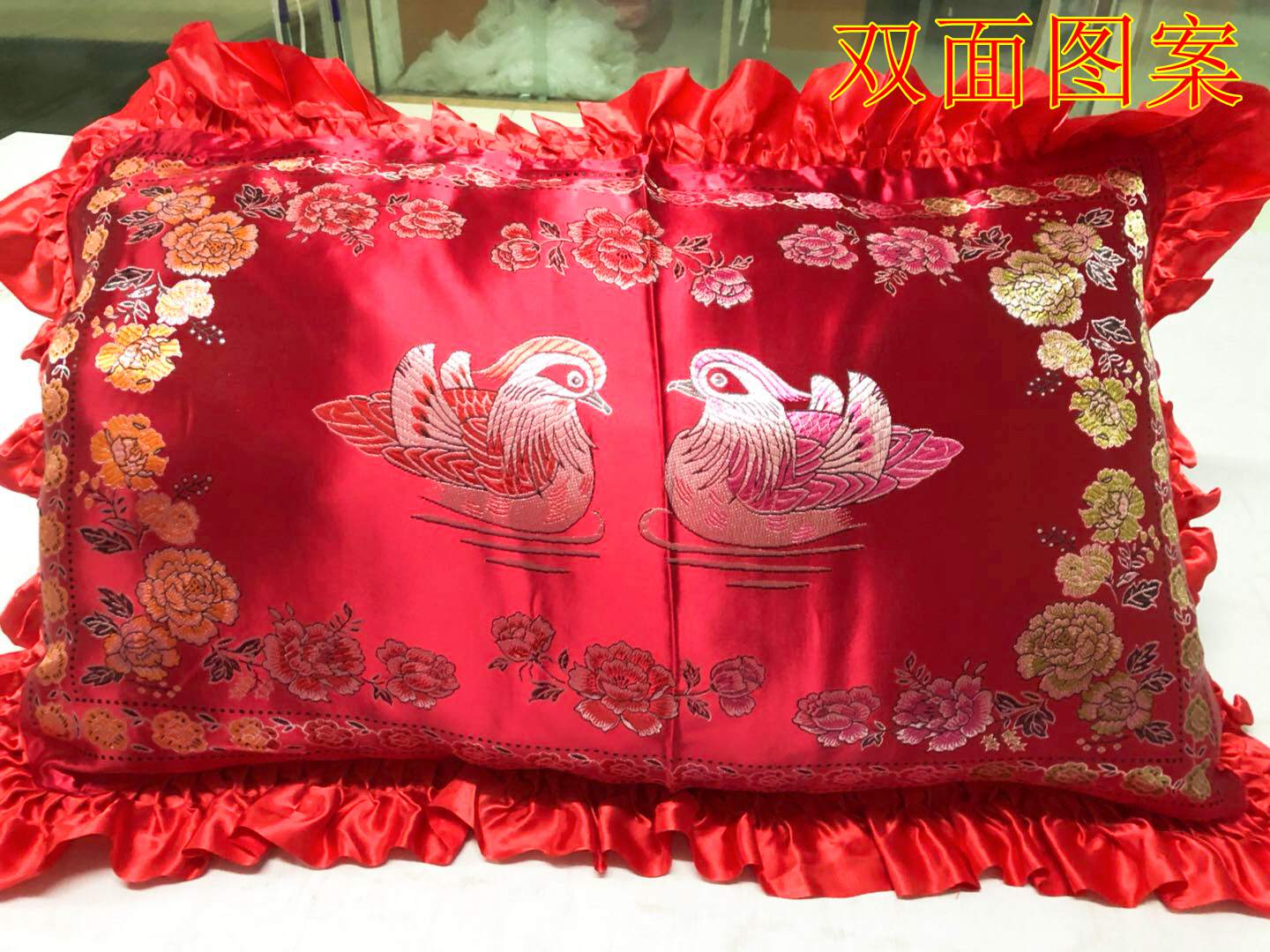 Đại Yuan cưới gối quýt vịt dệt lụa satin gối đơn lớn màu đỏ một cặp hôn nhân hạnh phúc - Gối trường hợp gối dành cho bà bầu