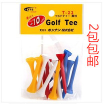 Imported golf TEE accessories ball nail LITE golf ball seat golf supplies T-22