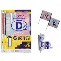 Golf tournament Green Flag recent hole award longest distance flag match flag two-sided flag accessories