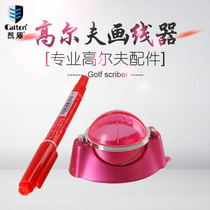 caiton golf scribe golf painter golf Drawing Machine Accessories Supplies multifunctional