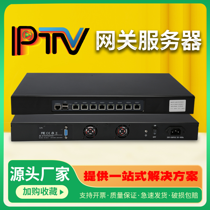 Smart Hotel Iptv Tv System Three-Network Integration All-Optical Network Streaming Media Gateway Server On-Demand Screen Projection Smart Hotel Iptv Tv System Three-Network Integration All-Optical Network Streaming Media Gateway Server On-Demand Screen Projection