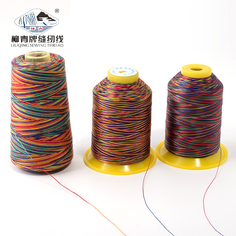 Liuqing brand colorful thread colorful thread sewing thread denim thread silk light