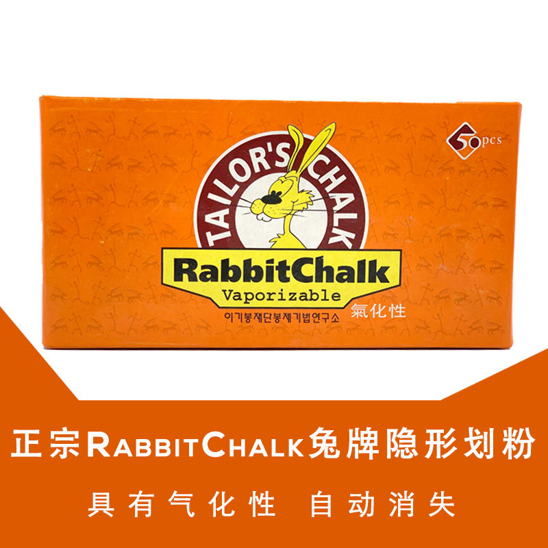 South Korea Imports Rabbit's Invisible Paddling Gasification of Powdered Gasification