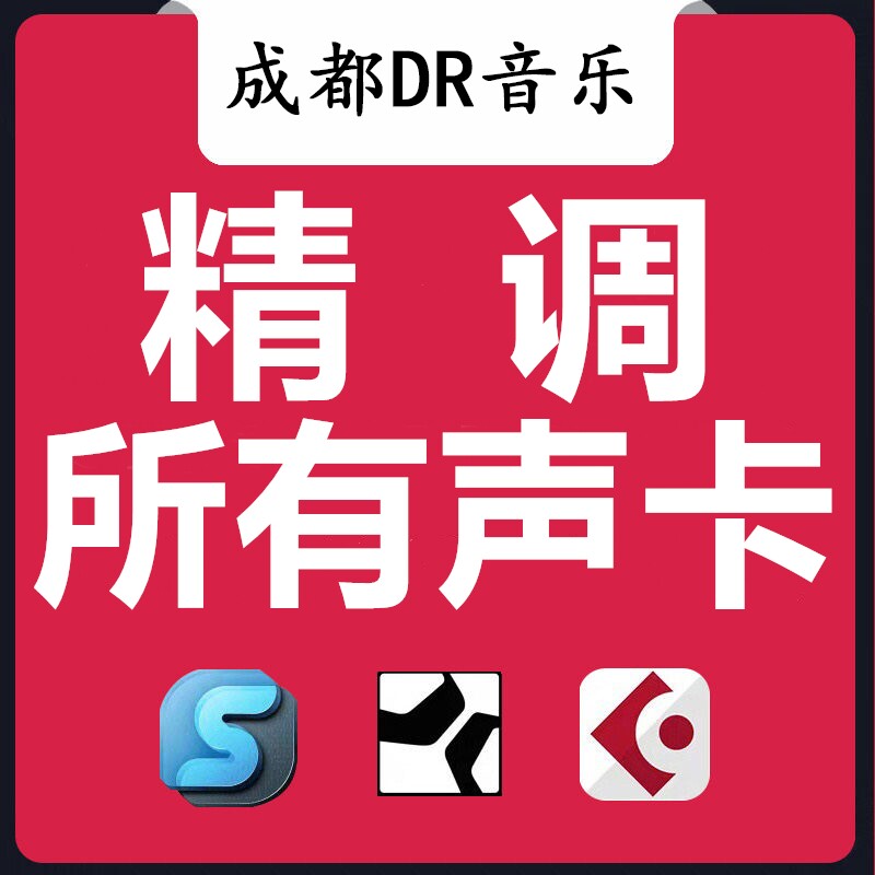 Sound Card Commissioning iD14 Horse Head M24 Bentil UM2 Jump Antelope K1 Aiken Antelope Black Lion Tone Teacher Rack Effect