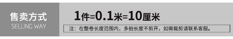 1 часть = 0,1 метра = 10 см .JPG