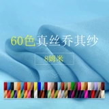 Марлевая шелковая ткань, легкая и тонкая пижама