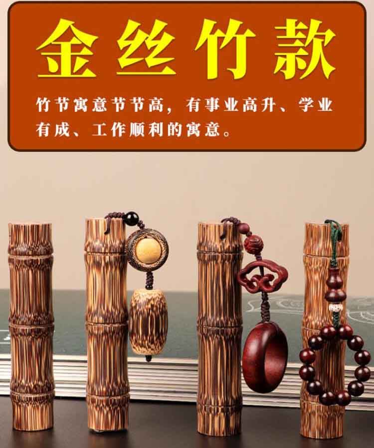 龙血金丝竹密节纯手工打磨实心竹棍棕竹教鞭炮台抄网拐杖原料手杖-阿里巴巴