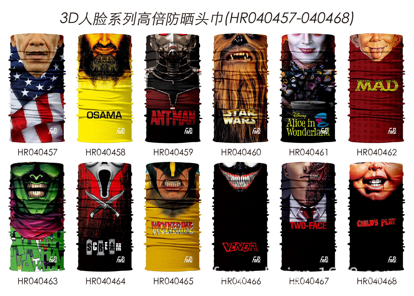 высокая Платок Times солнцезащитный крем на голову (HR040457-040468)