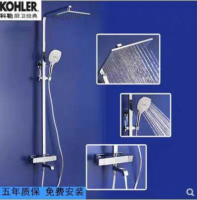 Shower shower K-261 all-copper thermostatic shower double shower nozzle multifunction lifting shower head suit