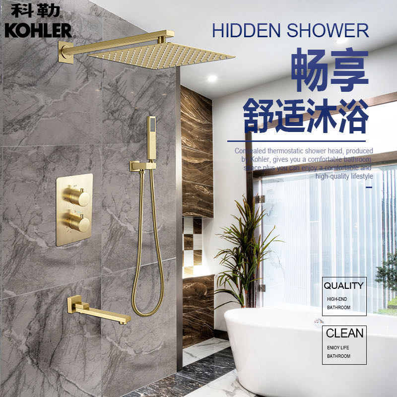 In-wall temperature shower all copper body concealed embedded hidden hidden shower kit hidden hidden buried