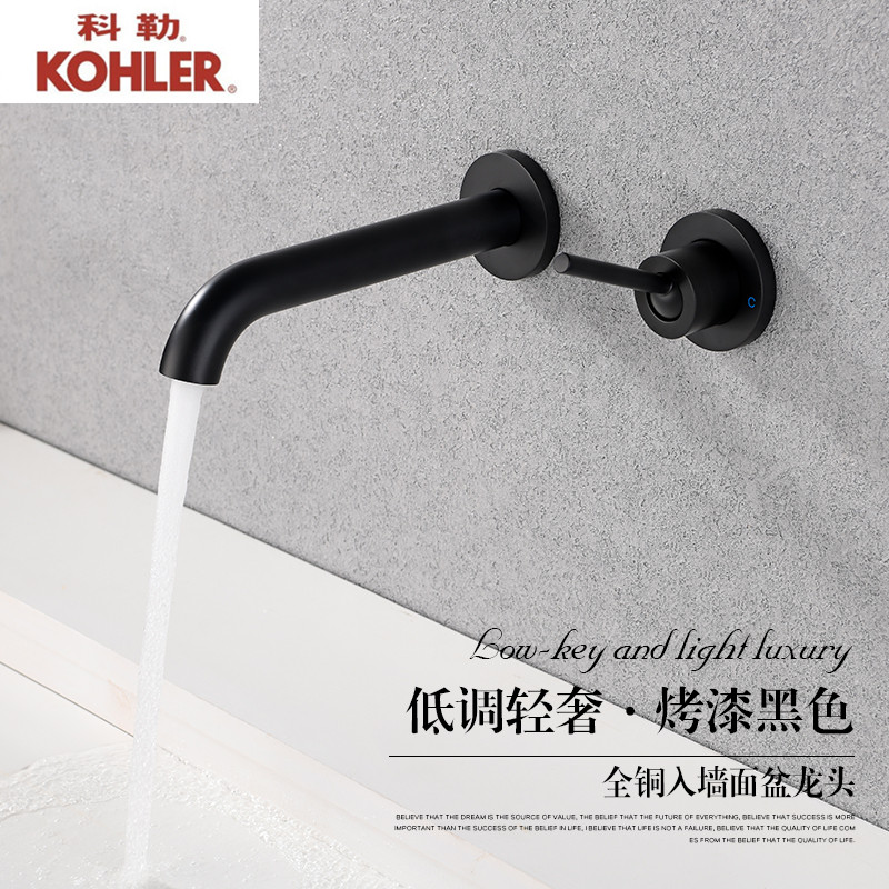 Black full copper dark loading wall type tap hot and cold dark clothing pre-buried wire drawing gold washbasin face basin-Taobao