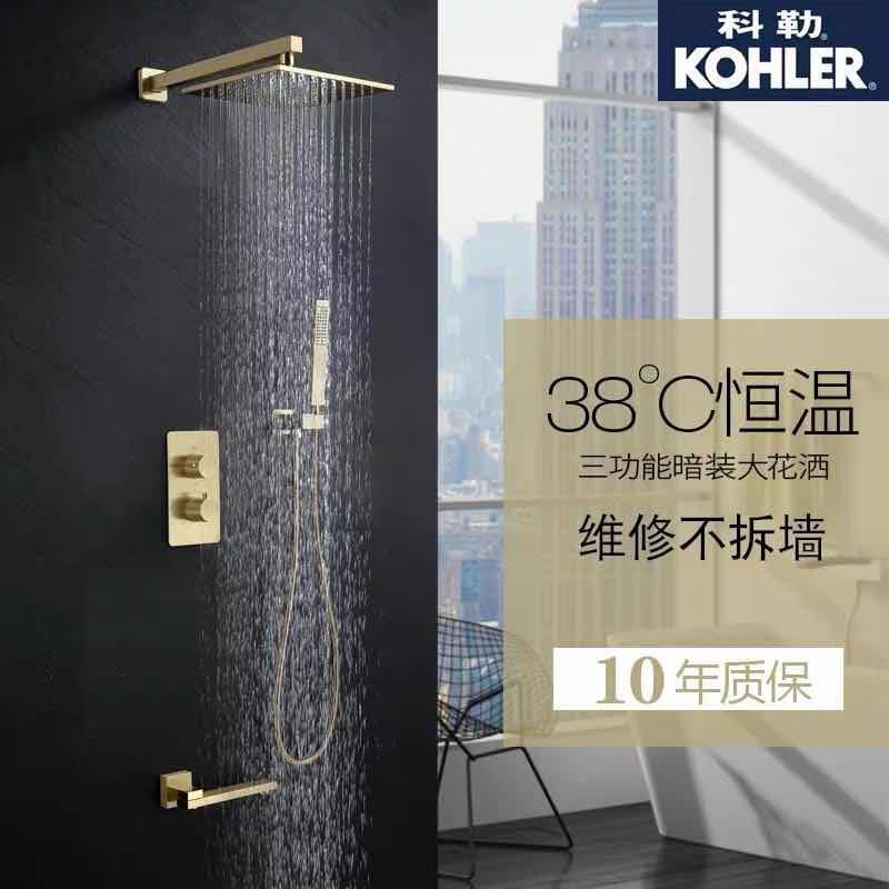 Supercharged full copper concealed with constant temperature in wall type hot and cold wire drawing gold Hide recessed shower shower kits