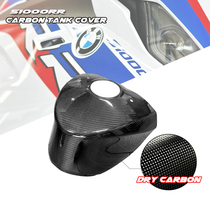 Carbon fiber application BMW Double r15 -18 years True retrofit S1000RR Moto tank shell protective cover tank cover