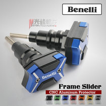 Benali Huanglong bj600bn600600 Blue Baolong bj300 Qianjiang converted anti-fall rubber anti-fall stick