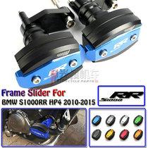 BMW S1000RR S1000XR S1000XR K1300R K1300R 1200R anti-fall glue applicable to retrofit ball insurance lever