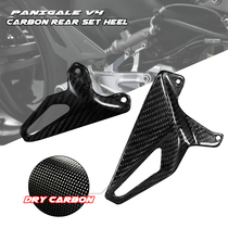 Carbon Fiber Protective Ducatisfpanigale Ducati Street Bully Retrofitted True Heel V4 Device