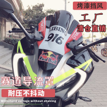 250 Retrofit Sr Competitive applicable sr Racing version of the windscreen Spring wind Windshield front diversion cover