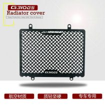 G310R G310GS radiators apply protective net motorcycle water tank retrofit BMW protective plate water tank mesh hood