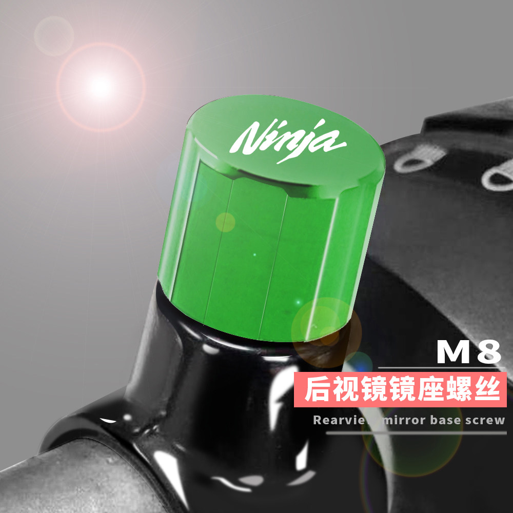 Apply the retro z400 accessories ninja400 Decorative Rear Mirror mirror seat Choke Plug Racing Car Reflective screws
