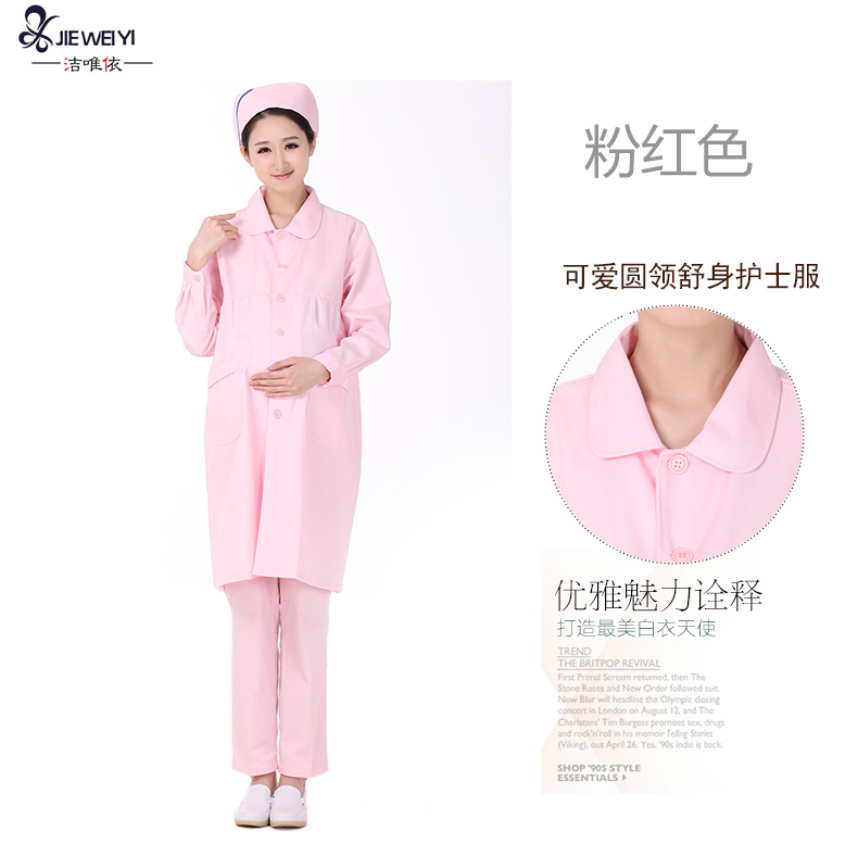 Tenue infirmière - Ref 1860175 Image 6