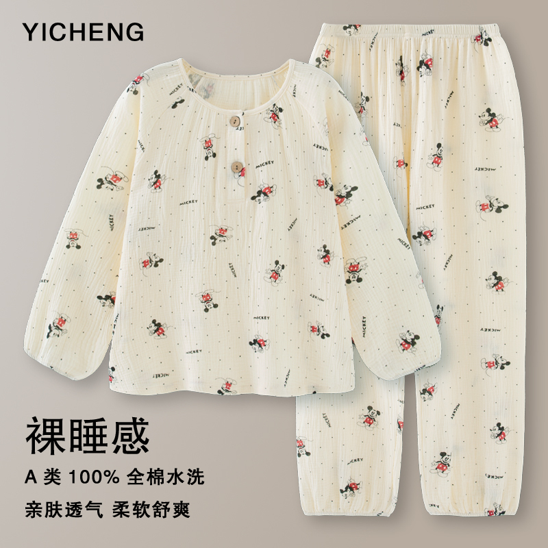 Yicheng Ultra-Soft Skin-Friendly 100% Cotton Pajamas for Women, Pure Cotton Seersucker, Class a Long-Sleeved Pants, Loose-Fitting Loungewear for Summer and Autumn