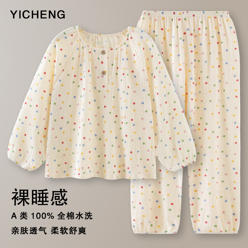 Yicheng Sweet Little Round A-Class All-Cotton Skin-Friendly Pajamas for Women, 100% Cotton Bubble Gauze Long-Sleeve Thermal Homewear for Autumn and Winter Yicheng Sweet Little Round A-Class All-Cotton Skin-Friendly Pajamas for Women, 100% Cotton Bubble Gauze Long-Sleeve Thermal Homewear for Autumn and Winter