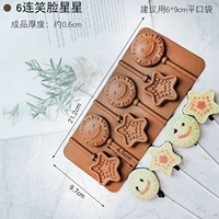Светло -зеленый 6 Lange Smile Face Star