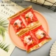 Кролик Four -In -One Machine Creading Bag 7*9,5