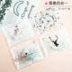 Emerald Green Elk Four -In -One 7*9,5