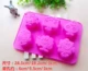 Khuôn lớn Sôcôla Silicone Tự làm Khuôn Pudding Đặc biệt Khuôn Bánh Khuôn Xà phòng Handmade