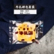 Niu Zha Cake Transparent 7*10