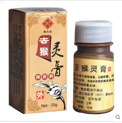 Zhou Fangtang Zhou's removal cream to remove the cocoon, the foot of the Monkey, the Callus, the foot pad, the Callus, the Callus, the plantar wart.