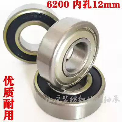 6200 12 ZZ size 12*30*9mm electric vehicle-specific non-standard bearings 6200 12- 2RS