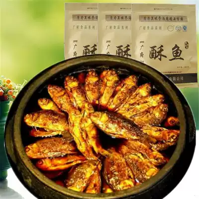 Super delicious sweet and sour taste Yongnian Guangfu crispy fish 200g * 3 bags Hebei specialty gourmet crispy fish bones tender meat tender