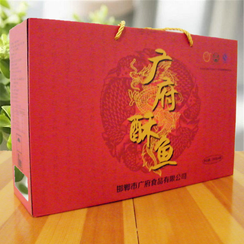 Hebei Handan Yongnian annual special production Guangfu Crisp Fish Festival Festive gift boxes 350g * 4 bags per bag of whole fish