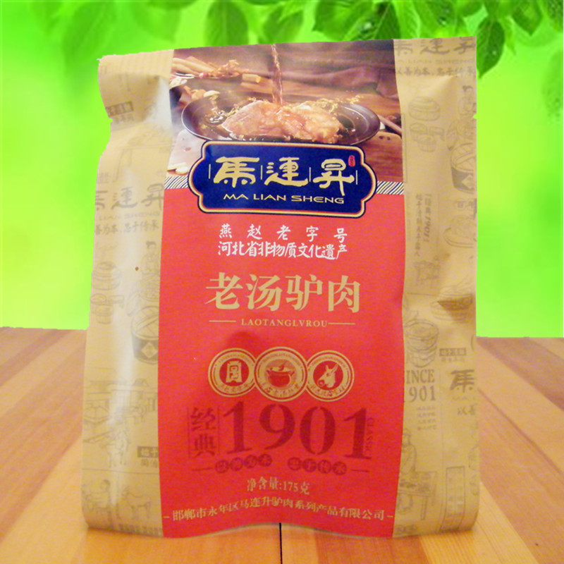 Hebei Handan Yongnian specialty Ma Liansheng five-spice sauce donkey meat old soup cooked food vacuum open bag instant food 2 bags