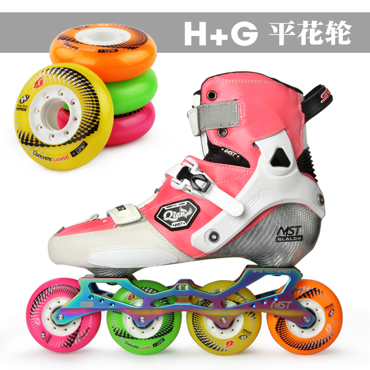 (YAYA Roller Skating) Mi Gao H G Wheel H G Wheel Flat Flower Wheel Brake Wheel Skate Wheel