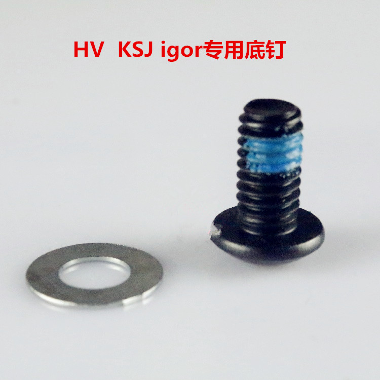 (YAYA wheel slip) hv ksj trex igor bottom nail wheel sliding shoes with nail holder nails