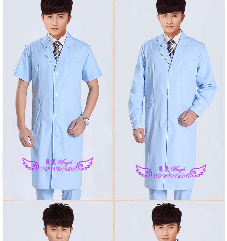 Tenue infirmière - Ref 1858703 Image 13