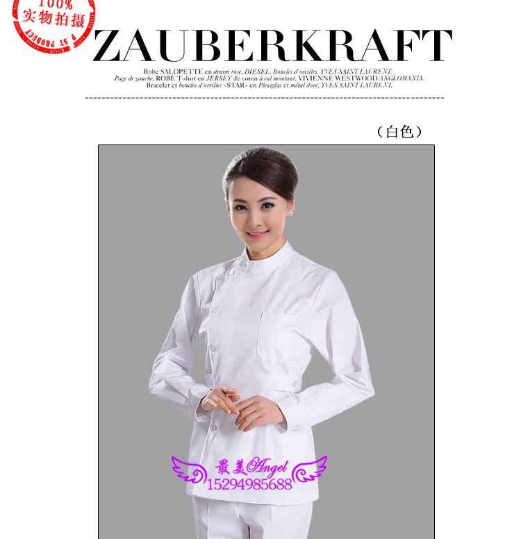 Uniforme infirmière - Ref 1857265 Image 10