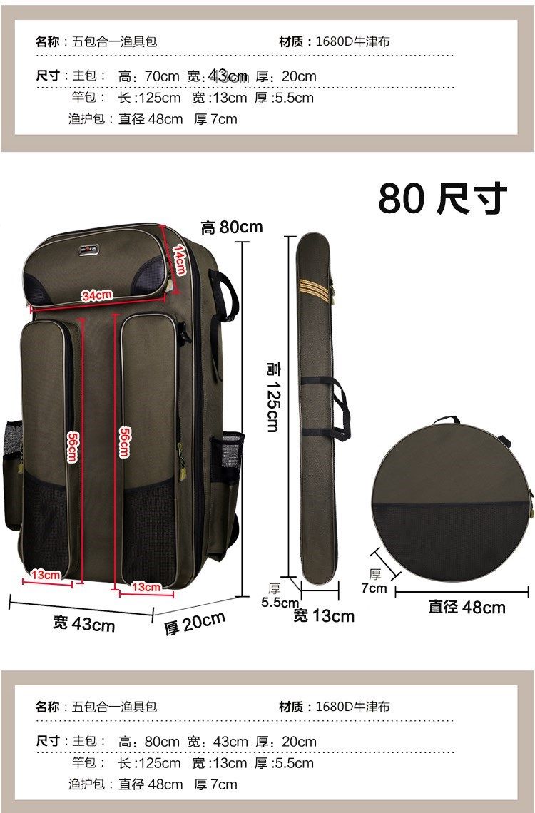 Fishing chair bag fishing gear bag fishing rod bag thickened large capacity multifunctional backpack waterproof fishing bag backpack fish protection bag