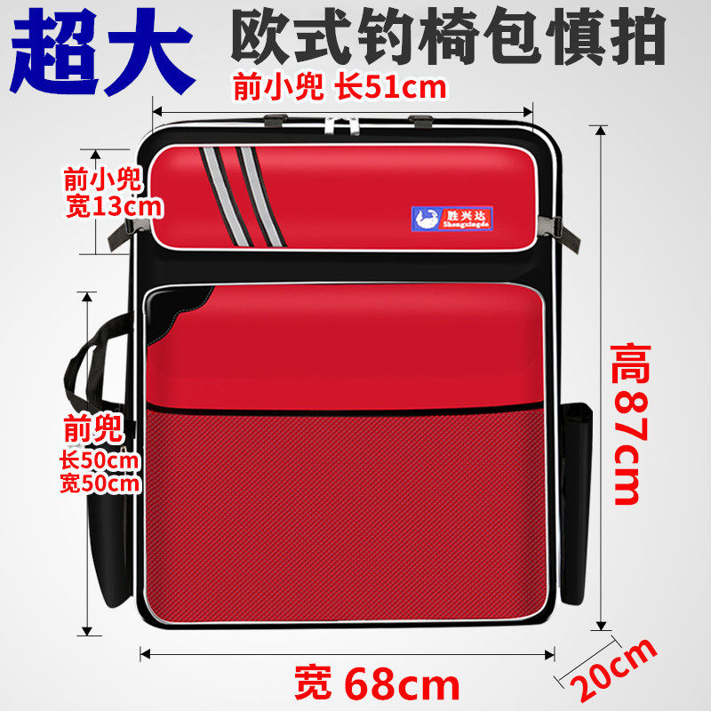 Fishing gear fishing chair bag waterproof and multifunctional fishing rod sea rod containing bag