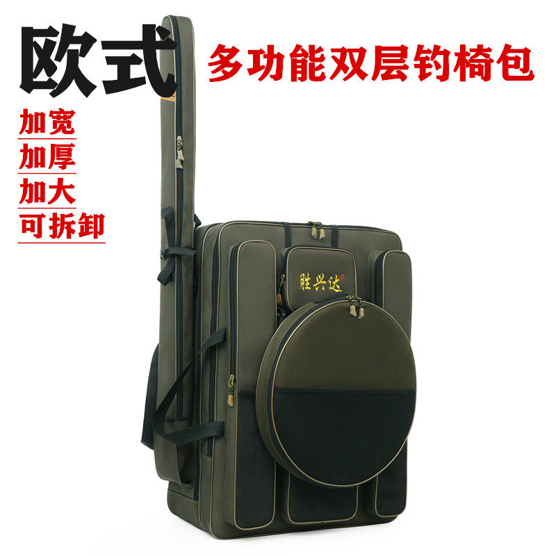 Widening 60cm fishing gear bag thickened wear-resistant waterproof fishing chair bag portable backpack fishing rod bag fish protection bag
