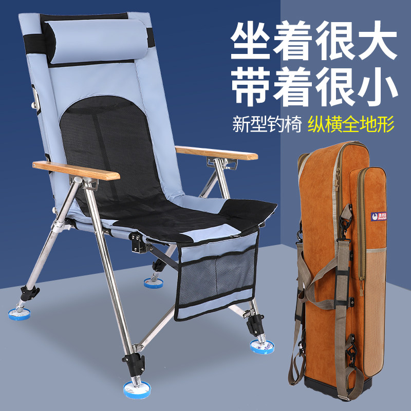 New European-style fishing chair multi-functional folding ultra-light small fishing chair all-terrain seat convenient reclining stainless steel stool