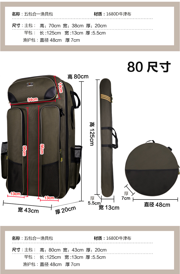 Fishing chair bag fishing bag fishing bag thicker large-capacity multifunctional backpack waterproof fishing bag backpack fish care package